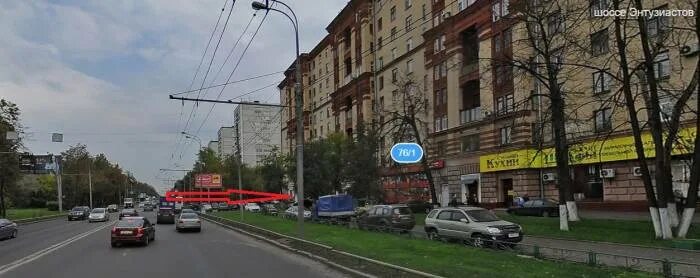 Шоссе энтузиастов дом 20. Шоссе энтузиастов 74/2. шоссе энтузиастов 76/1. москва, ш.энтузиастов, дом 76/1. москва, ш. энтузиастов, д.74/2.