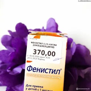 Апрель препараты