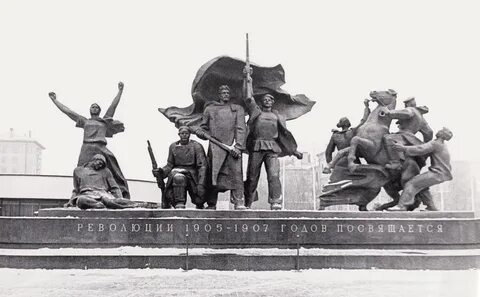 Площадь революции 1905 года
