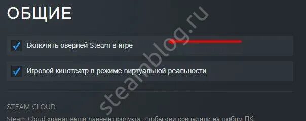 Ошибка overlay
