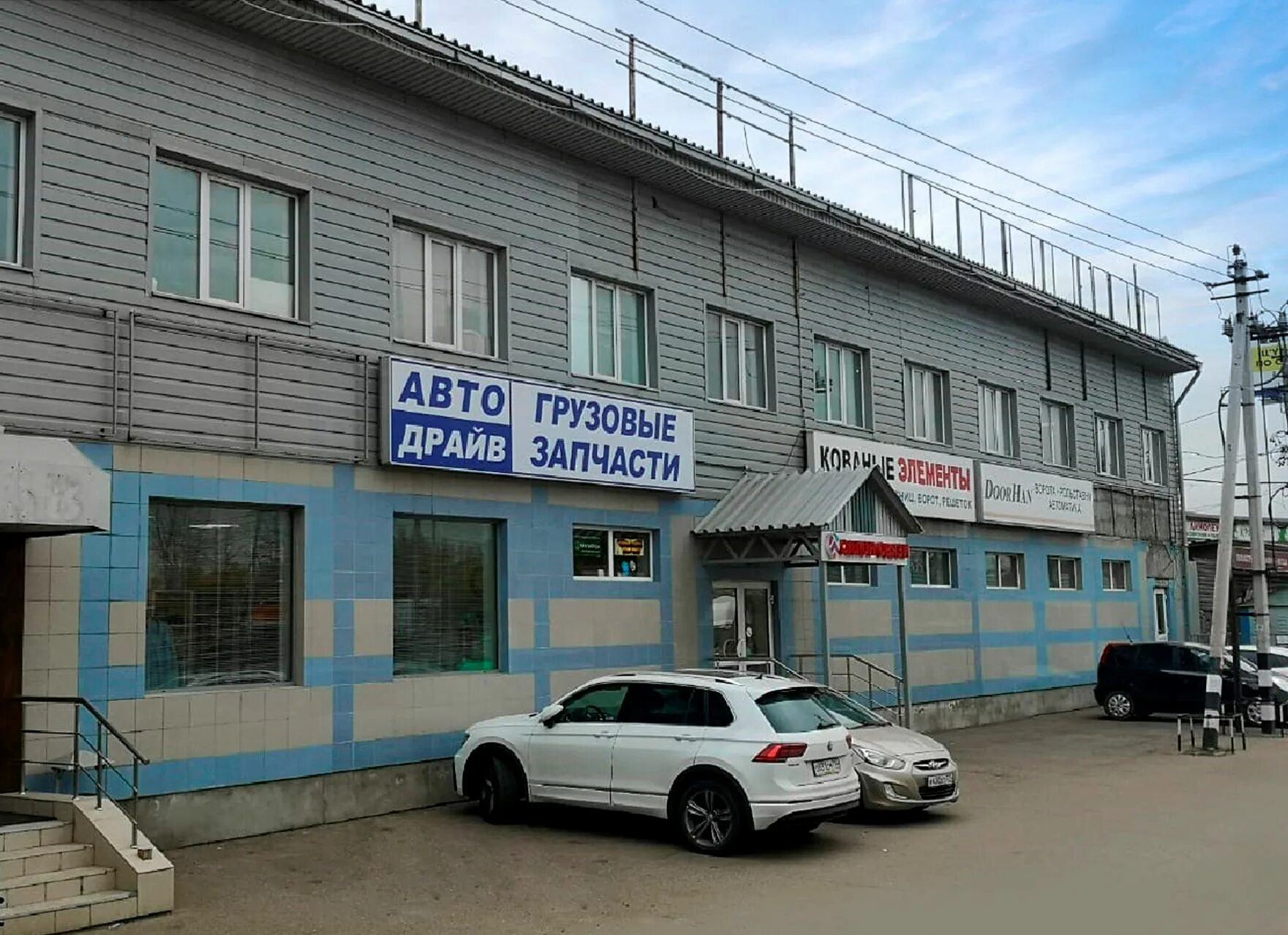 Автозапчасти дмитровская. Автозапчасти дмитровская. Спецтранс красноярск автозапчасти. Автозапчасти дмитровское шоссе. Автозапчасти дмитровская.