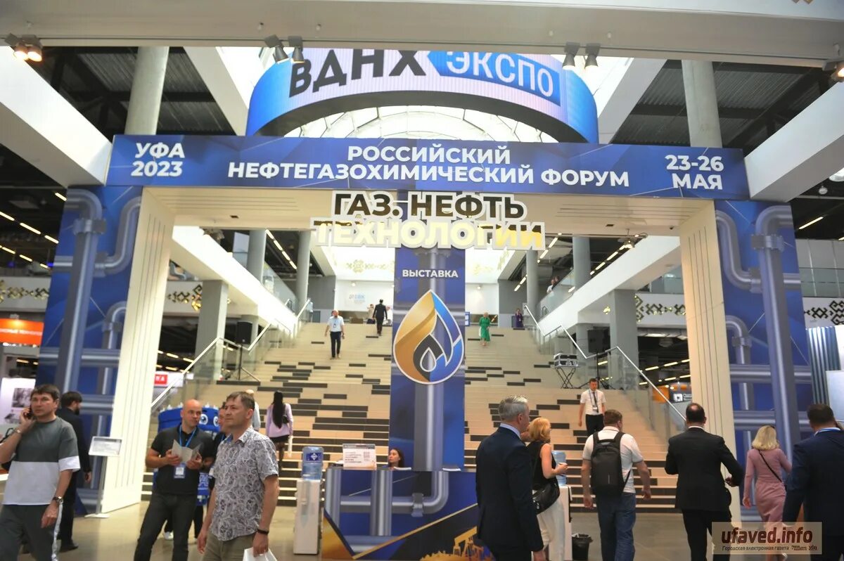 Газ нефть технологии 2024 г уфа. Газ нефть технологии уфа логотип. Газ нефть технологии 2024 г уфа. Международная выставка. Выставка газ нефть технологии 2024.