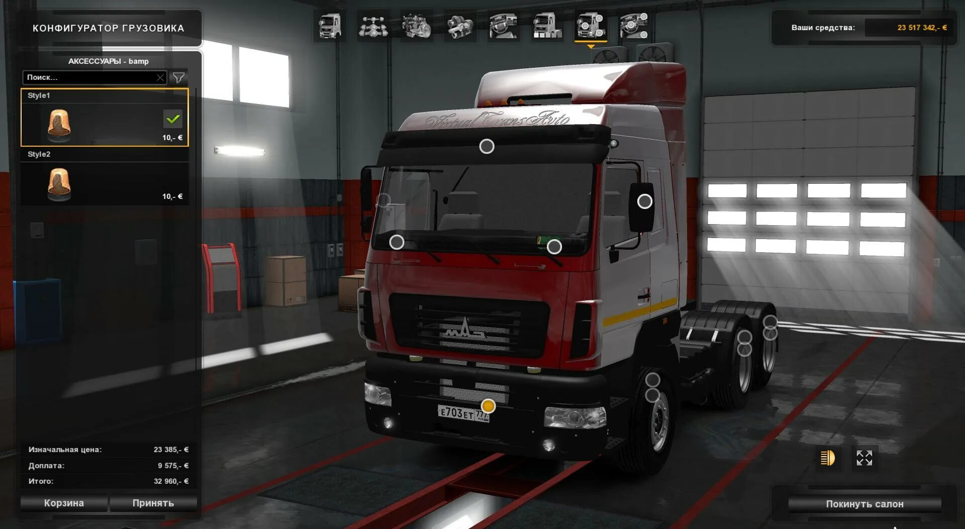 МАЗ 5440 e9 етс 2. МАЗ 6430 для етс 2. Euro Truck Simulator 2 МАЗ. Етс 2 Грузовики 1.44 МАЗ.