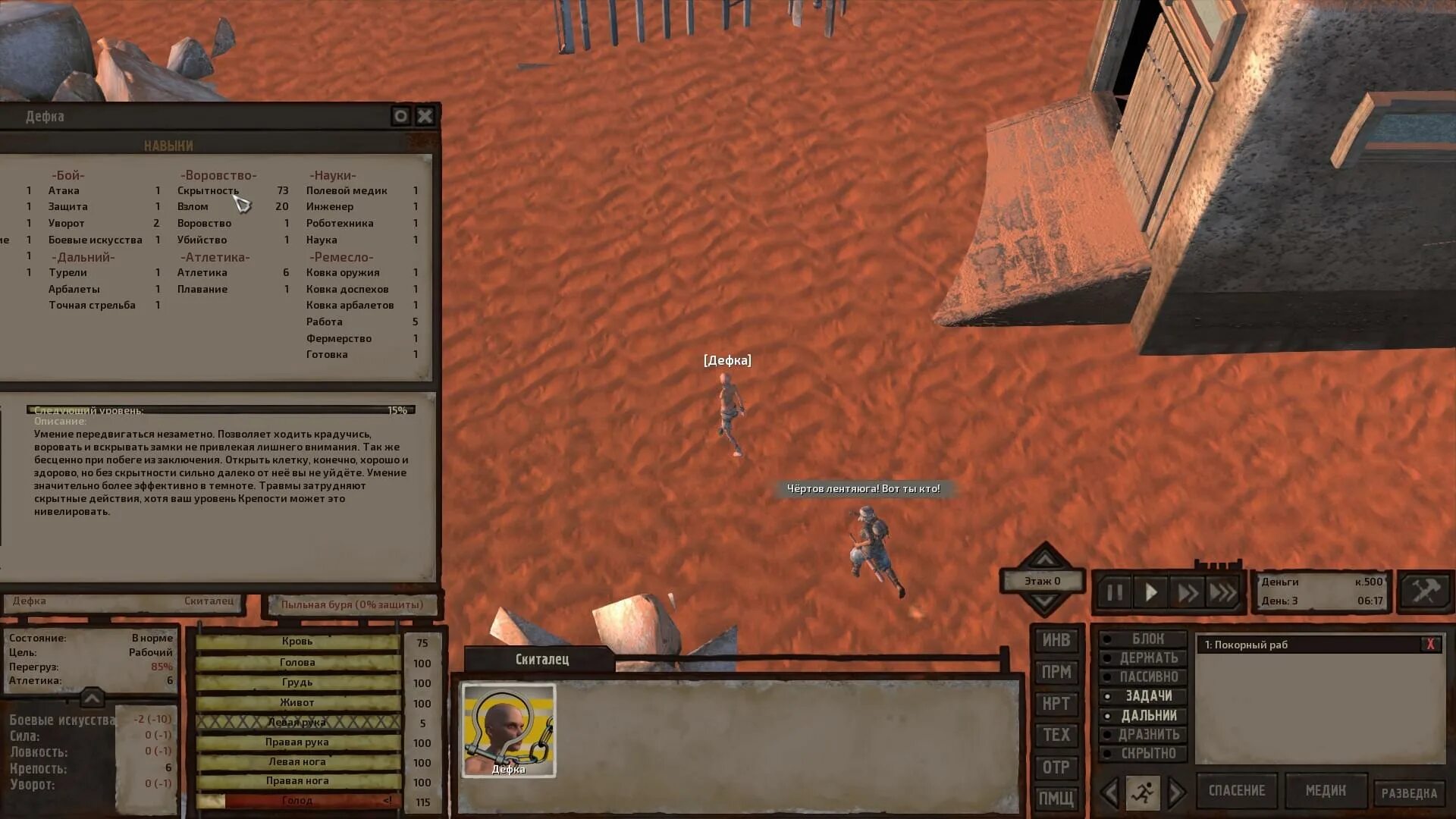 Шнуропсы. Море иллюзий пв. Волк ла2. Grand survival выживание трейлер. Быстрая прокачка.