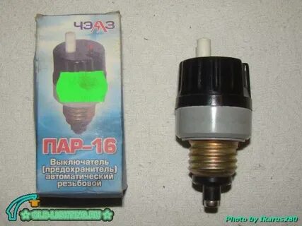 Пар 16 9