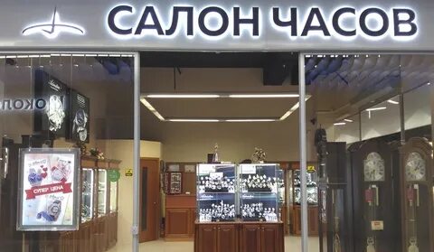 Сеть магазинов фактор