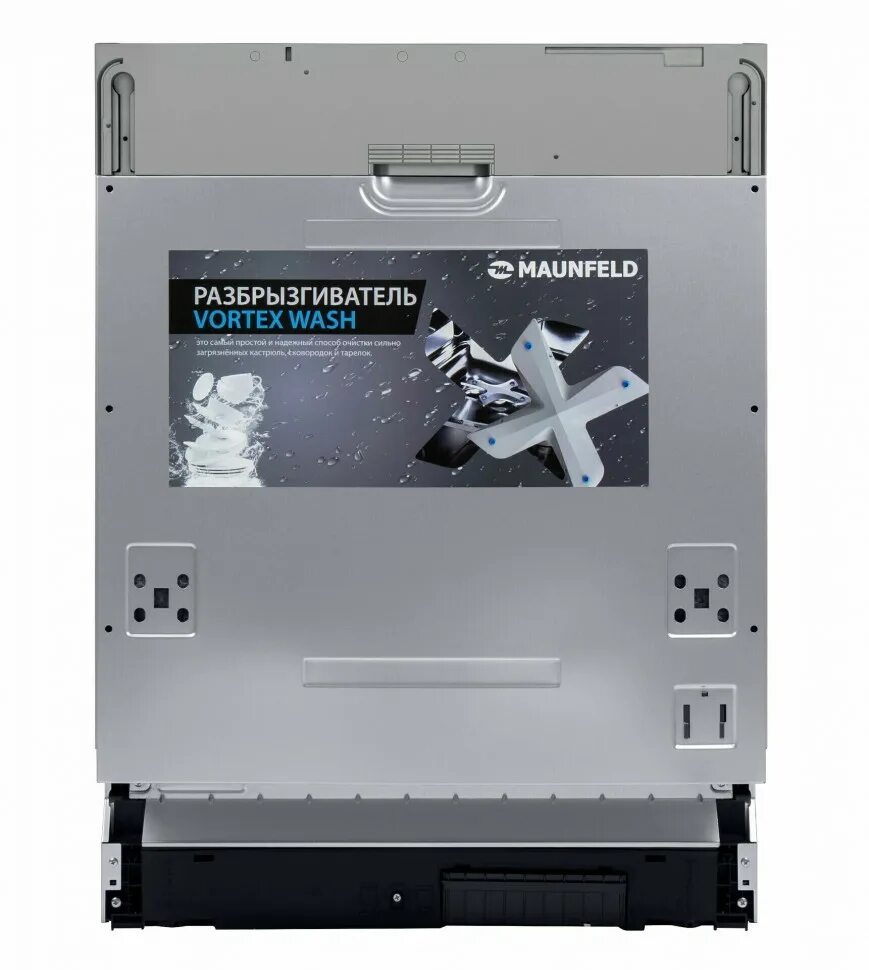 Mlp 12imroi. Посудомоечная машина maunfeld mlp-12imr. Mlp 12imroi. Меткоискатели комикс. Кьютимарка винил скретч.