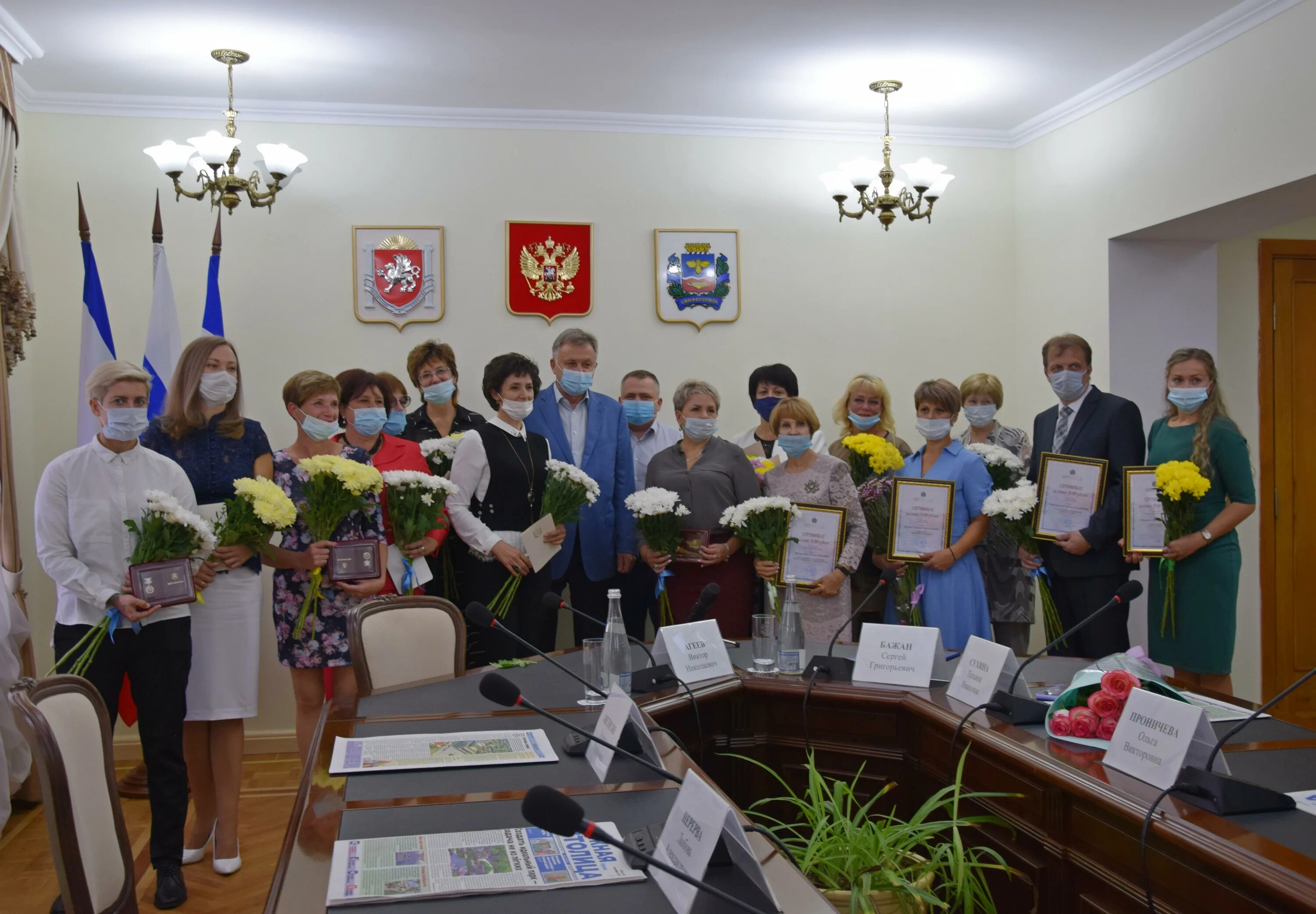 учителя маленской школы симферопольский р он. гончарова образование крым. учителя 10 школы симферополь. вакансии учителя симферополь. вакансии учителя симферополь.