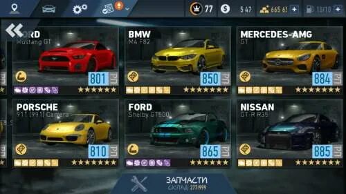 Нфс но лимит деньги золото. NFS no limits максимальный РП машин. Графики прокачки машин в нфс но лимит. Нфс но лимит максимальный РП. Максимальный РП машин в NFS no limits 2024.