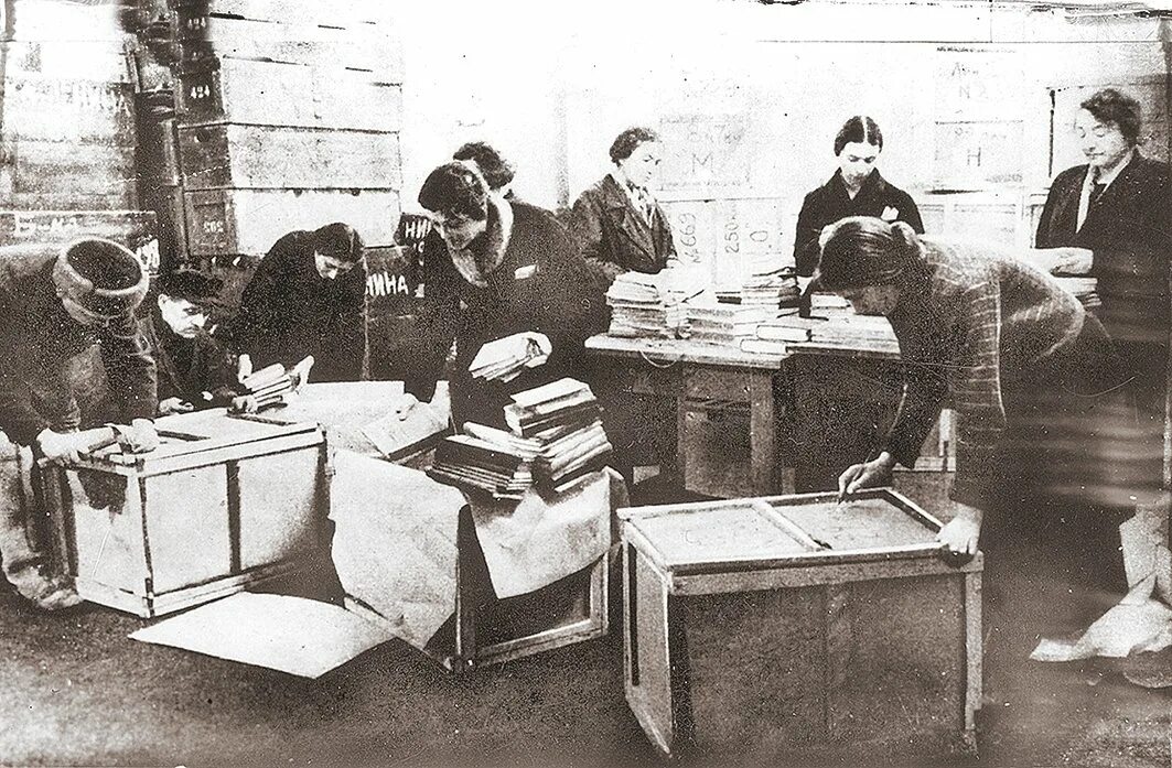 First archive