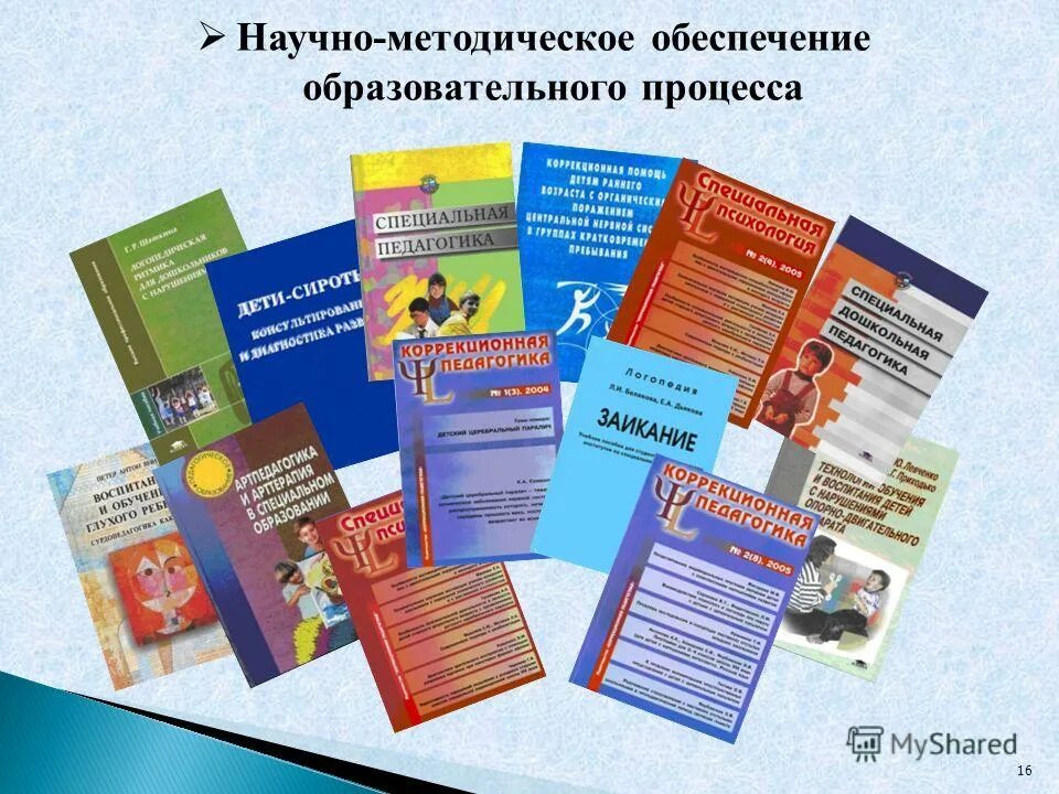 комплект учебно-методических материалов. методическое обеспечение учебного процесса. научно-методическое обеспечение образовательного процесса. умк по литературе в узбекских группах. учебно-методическое пособие.