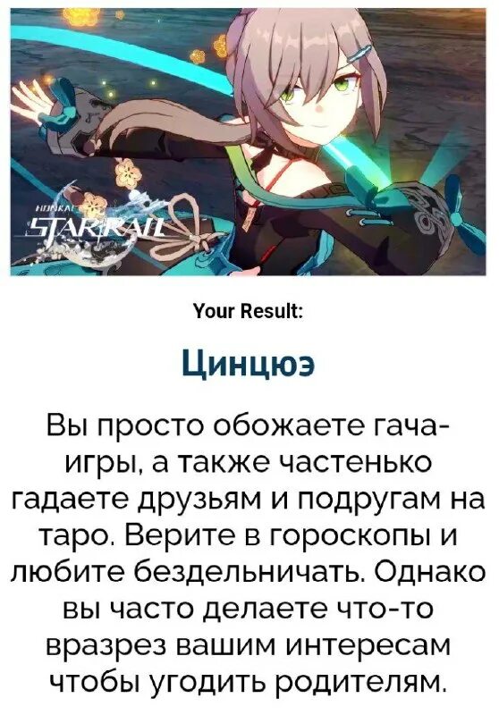 Doki doki precure аниме персонажи. кто ты из магической битвы uquiz. кто ты из магической битвы uquiz. магическая битва аниме персонажи. кто ты из магической битвы uquiz.