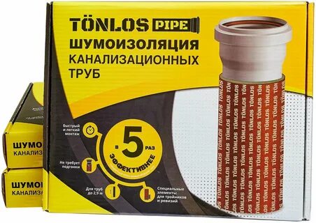Шумоизоляция для канализационных труб tonlos pipe
