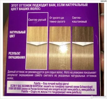 Какая краска закрашивает