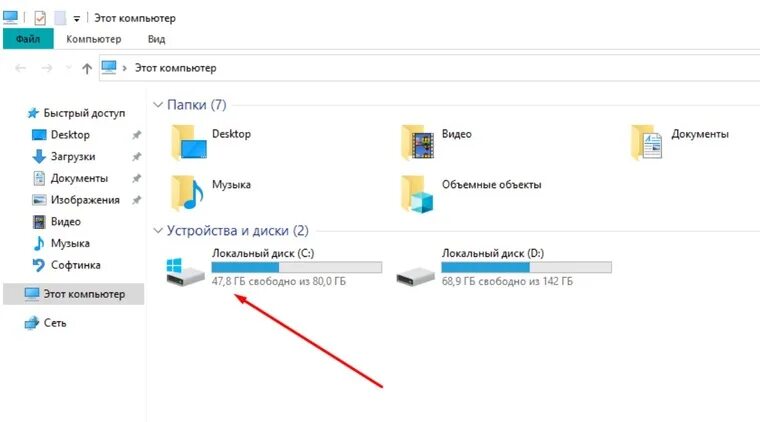 Как освободить память на windows 10. Как освободить память на windows 10