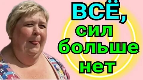 Уралочка влоги