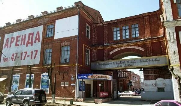 1. Жиделева, 21. Согаз страхование. Согаз иваново. Фабрика жиделева иваново.