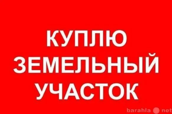 Купить участок, 17 сот., Фермерский по адресу Ярославская область, Рыбинский рай