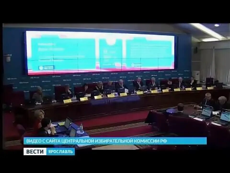 Решения цик. Центризбирком рф. Установление результатов выборов. Решения цик. Центральная избирательная комис.