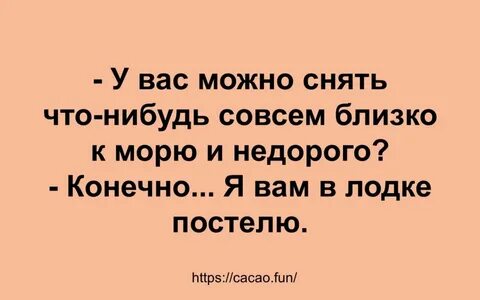 Поможем вам расслабиться