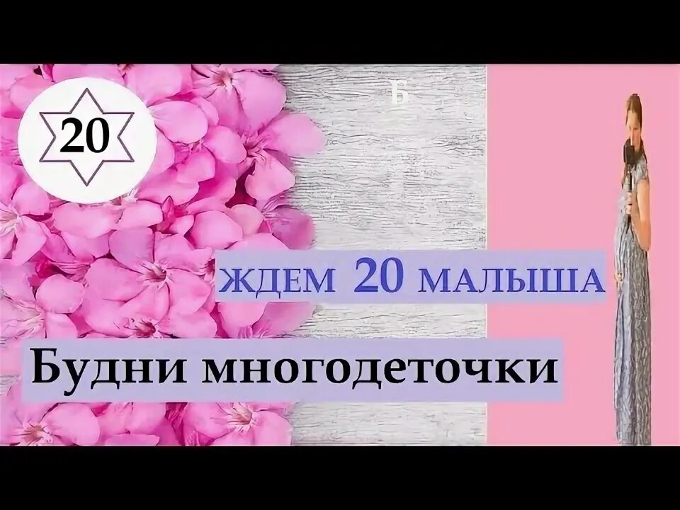 Будем многодеточки. Будем многодеточки