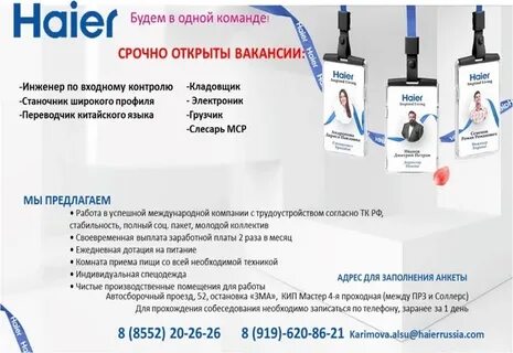 Ссылка forms gle
