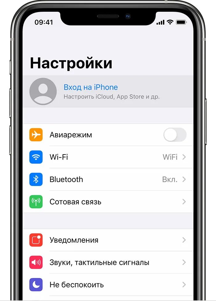 Индекс в app store. Айклауд. Настройки айфона. Айфон настройка параметры. Учетная запись айфон.