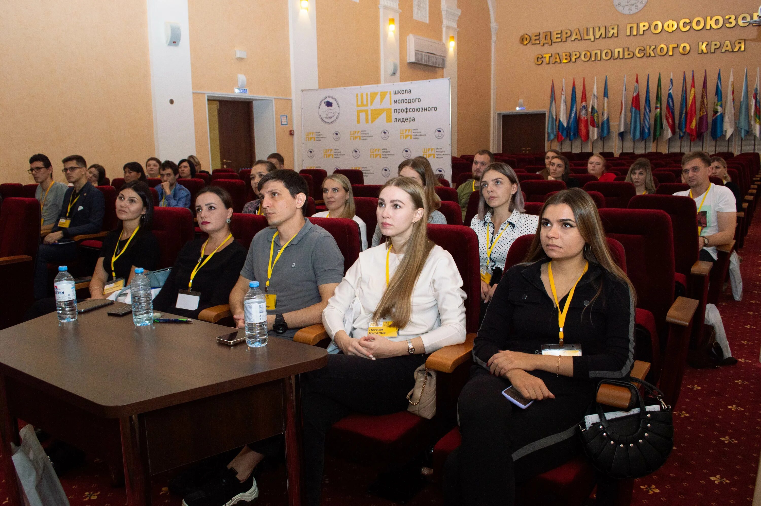 Профком пангоды руководство 1995 г. Молодой председатель профсоюза. Молодой председатель профсоюза. Молодой профсоюзный лидер. Лидер москва.