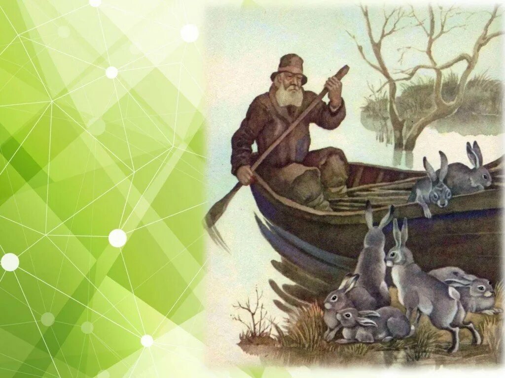 Сайт дед мазай. Дед мазай и зайцы. игра дедушка мазай.