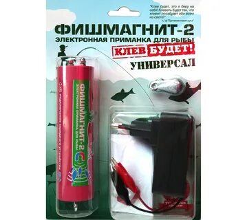 Электронная приманка удачная рыбалка