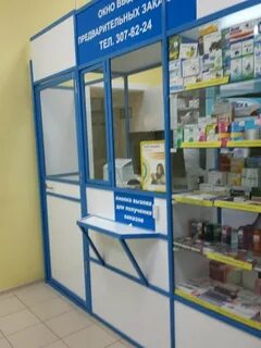 Мобильная аптека ростов