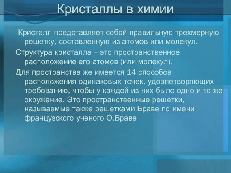 Вирусов в природе и жизни человека. Значение вирусов в природе. Биологическая роль вирусов. Роль вирусов в природе и жизни. Значение вирусов в жизни человека.