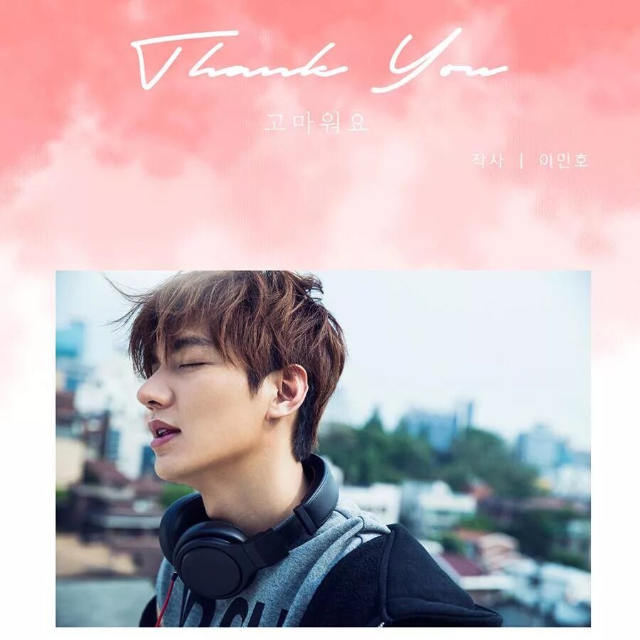 Ли мин Хо thank you. Lee min ho thank you. День рождения ли мин Хо картинки. Минхо на обложке журнала Beauty.