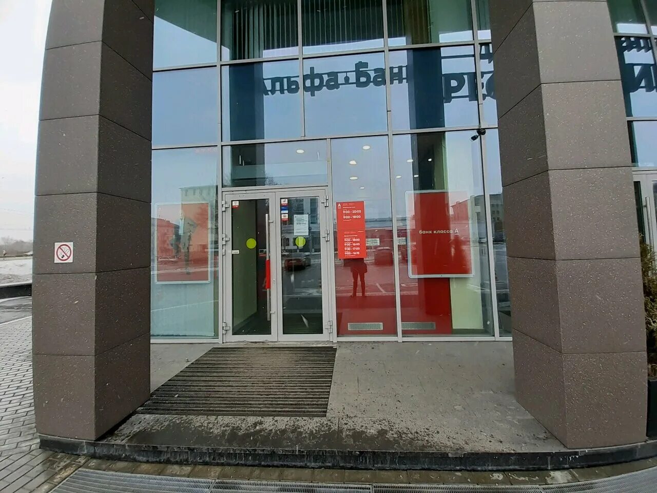 альф чебоксары.