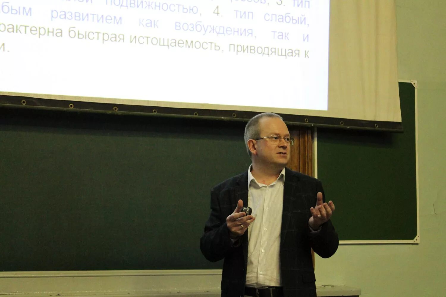 Молодая доцент. Доцент д. о. славин уаи.