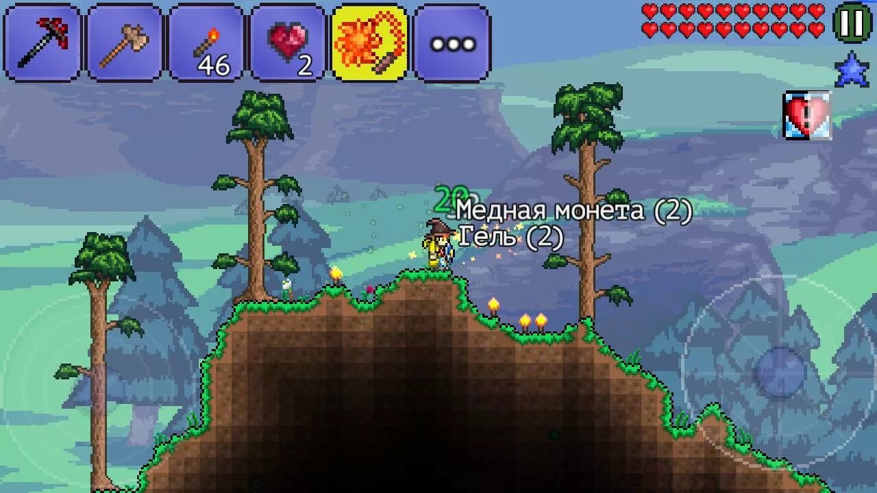 Alchemist terraria. Алхимический столик террария. Алхимическая станция террария. Террария столик алхимика. Станция алхимика террария.