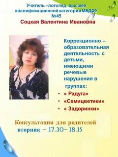 Детский сад 45 белгород