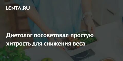 Легко подскажет