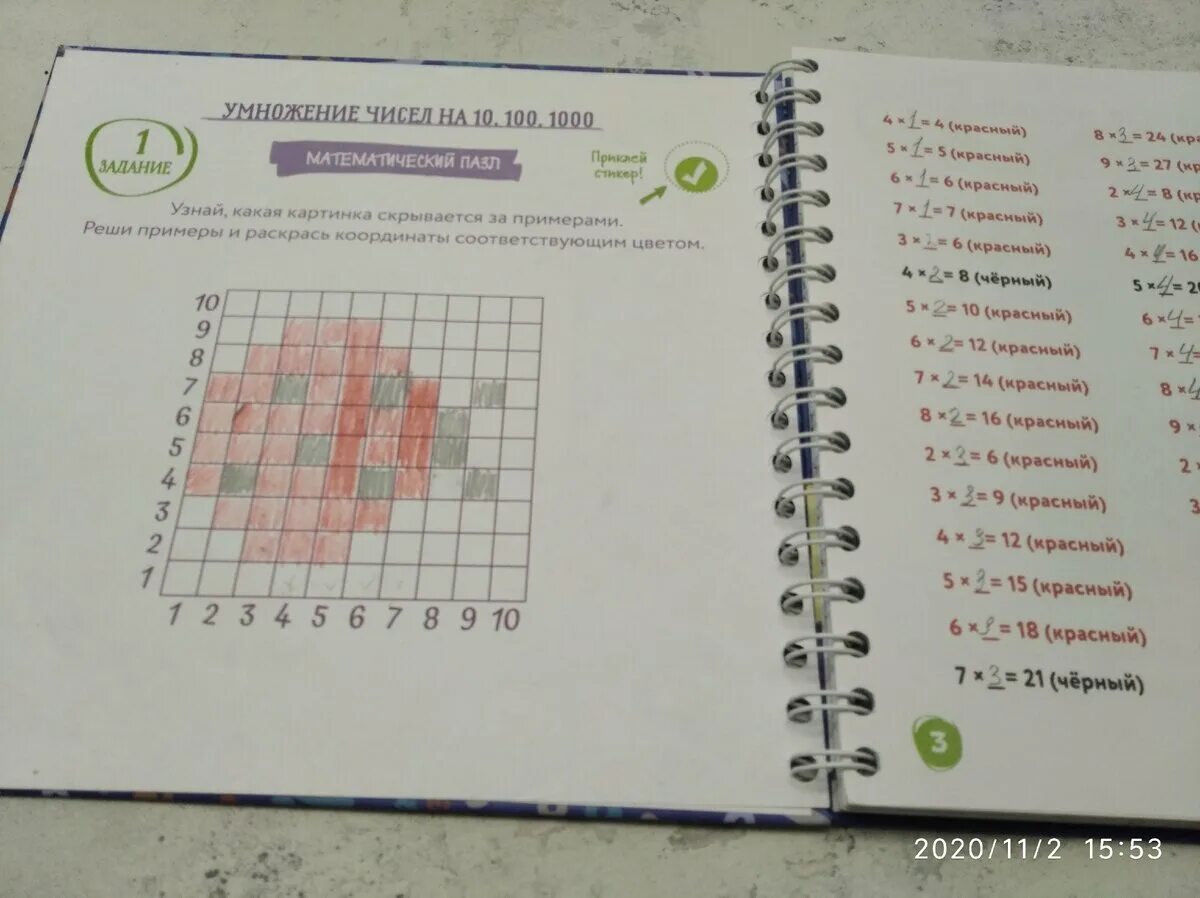 Неделя в начальных классах скоросчет. Шамиль ахмадуллин задания для детей. Сложение и вычитание десятичных и обыкновенных дробей. Примеры до 20 для дошкольников. Скоросчет для детей шамиль ахмадуллин.