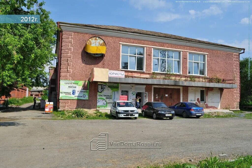 Невьянск профсоюзов. Невьянск профсоюзов. Пласт челябинская область улица строителей 1. Невьянск профсоюзов. Невьянск профсоюзов.