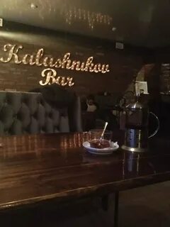 Вечно молодой бар