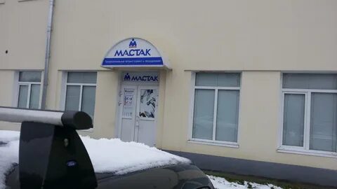 Беляковского 46 тверь