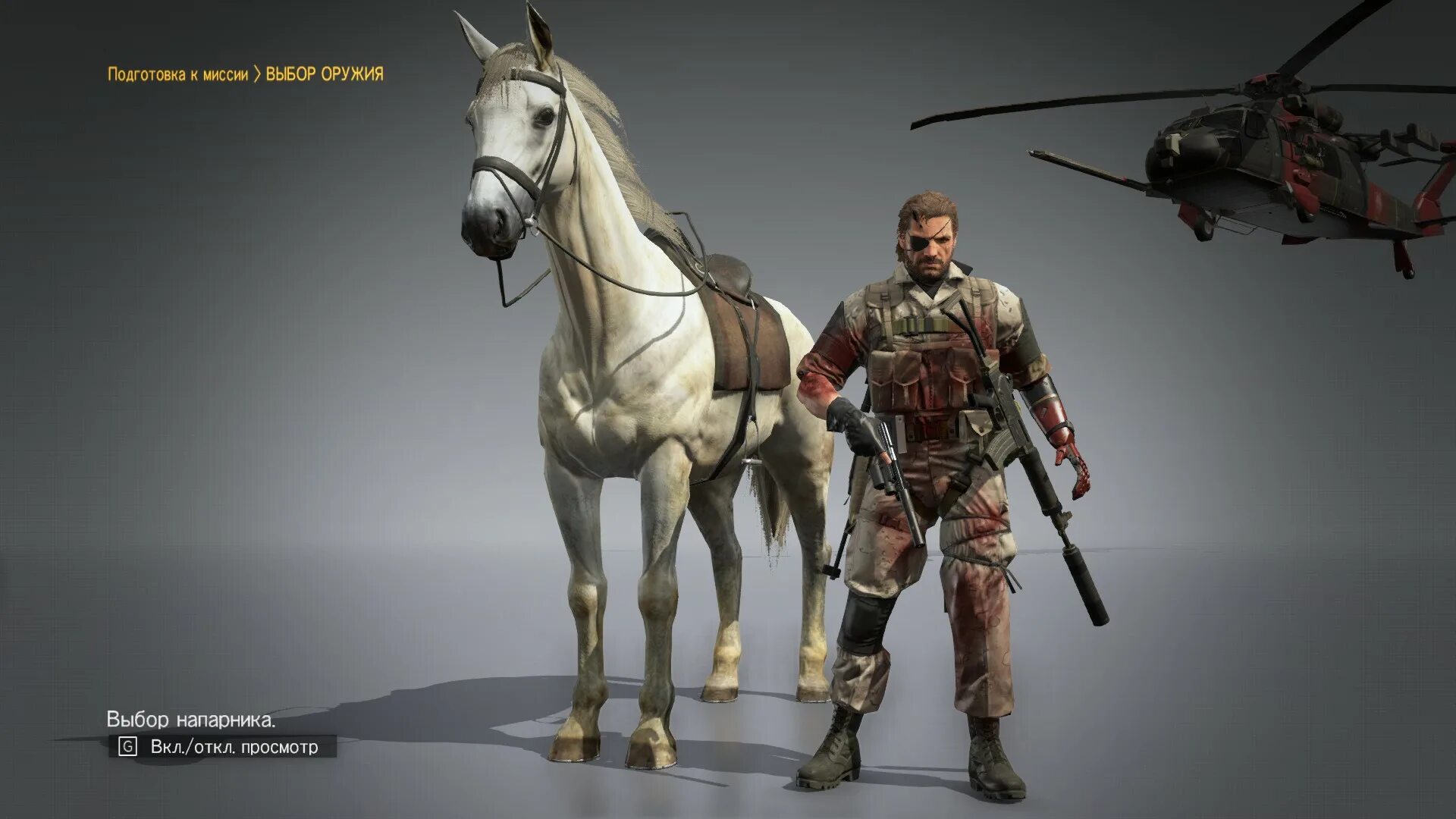 Quiet horse. Metal Gear Solid 5 the Phantom Pain лошади. D Horse MGS 5. Metal Gear Solid 5 Horse. Metal Gear 5 Phantom Pain. Horse..