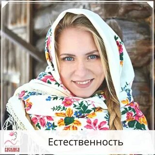 Рус девушка хороший