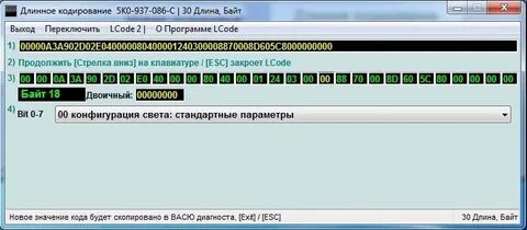 Кодировка чебоксары отзывы