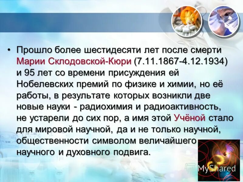 камень из онежского озера в эрмитаже. пожилые люди. более шестидесяти улиц калининграда названы именами героев. более шестидесяти. склонение числительных.