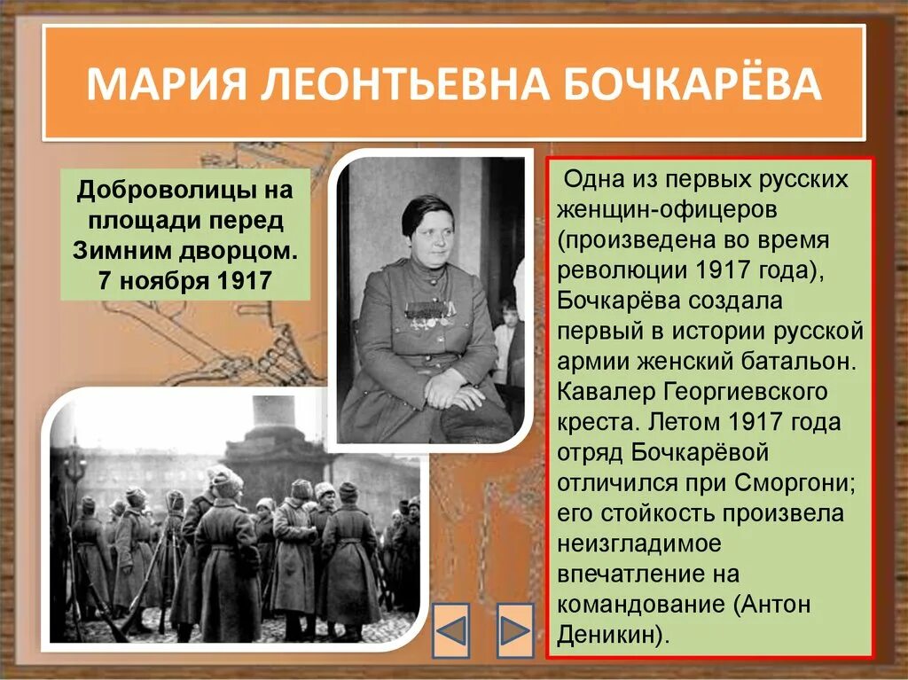 Сообщение про первую мировую