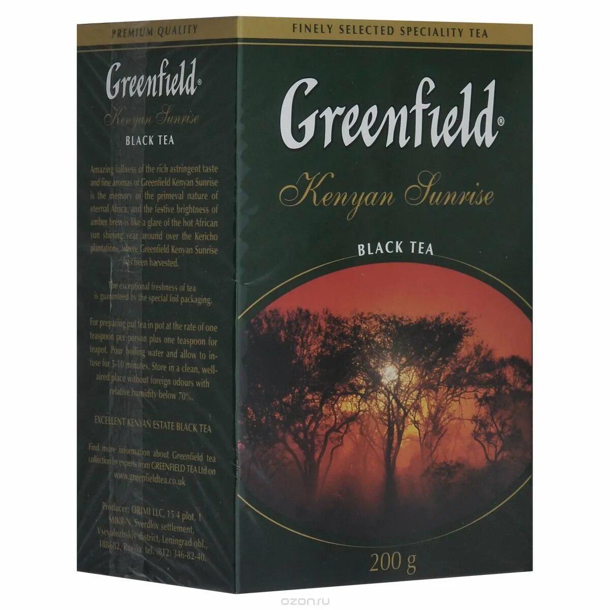 черный чай листовой greenfield golden ceylon, 200 г. Classic breakfast гринфилд. чай лист. чай черный greenfield kenyan sunrise листовой, 100 г. чай гринфилд жасмин 200.