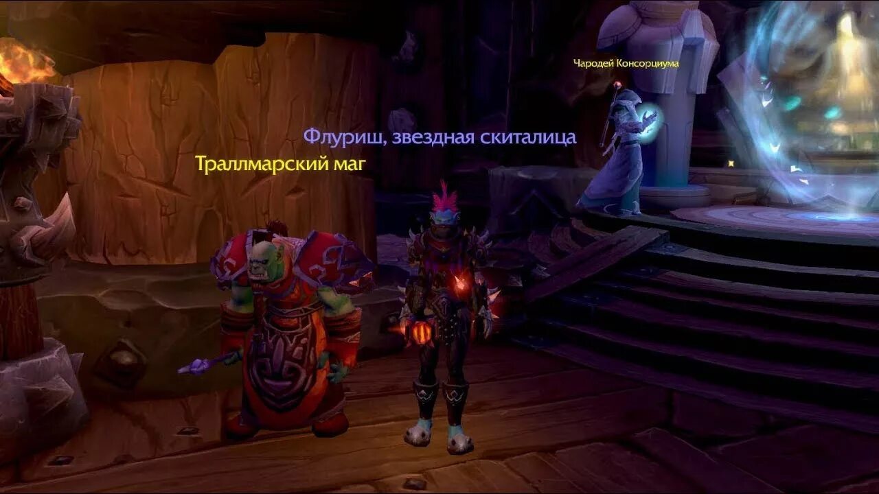 Как попасть в выжженные. 5. 5. Локации калимдора танарис. 3.