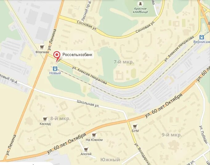россельхозбанк новоалтайск. россельхозбанк дзержинск грибоедова 41. россельхозбанк кирово чепецк. россельхозбанк волгоградский проспект 121/35. россельхозбанк кирово чепецк.